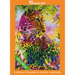 Картина Стразами на Холсте Maxi Art, Леопард, 20х30см, в Коробке, MA-KN0261-1