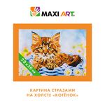 Картина Стразами на Холсте Maxi Art, Котёнок, 20х30см, в Коробке, MA-KN0261-7