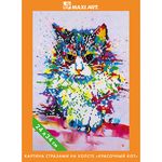 Картина Стразами на Холсте Maxi Art, Красочный Кот, 24х34см, в Коробке, MA-KN0262-5